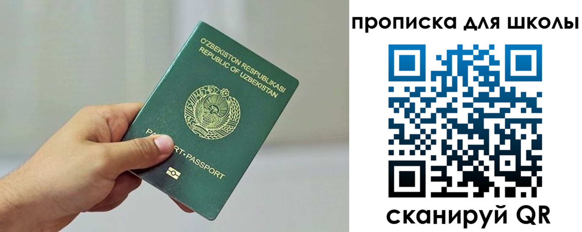 временная регистрация гарантия в Болхове