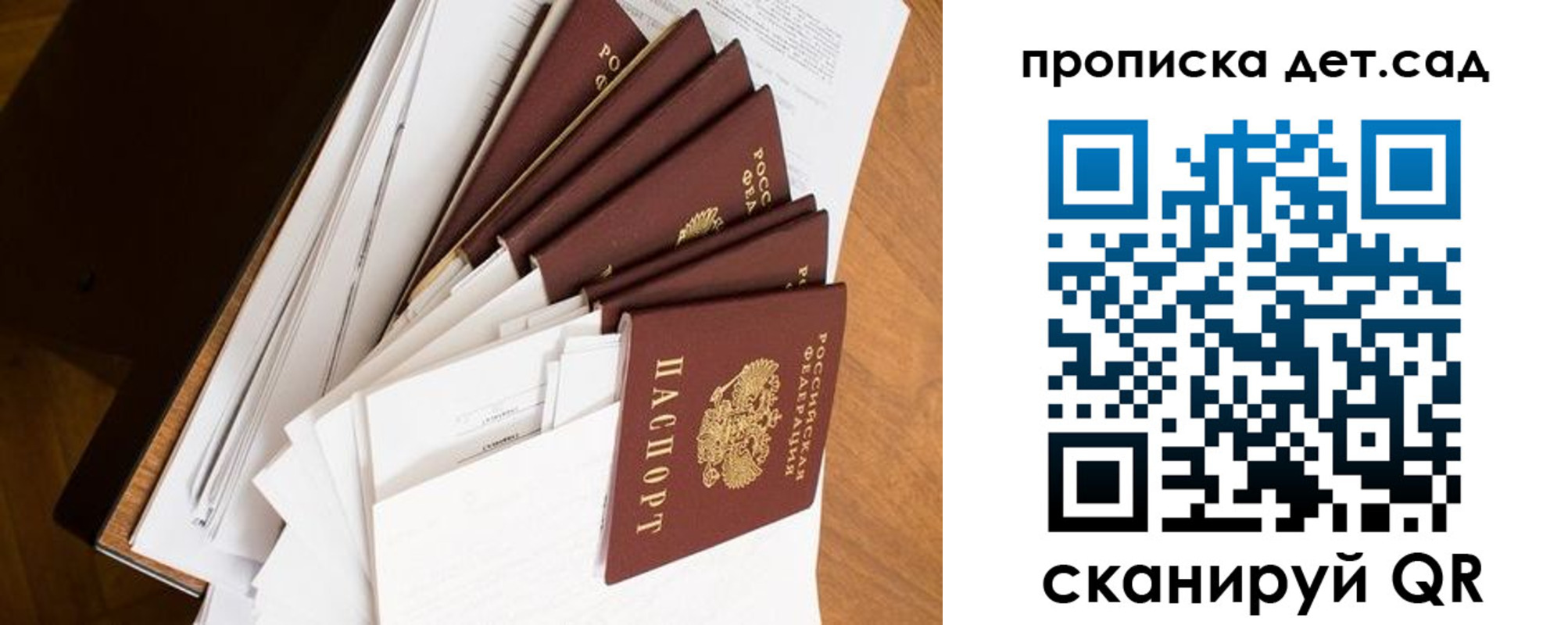 прописка иностранных граждан в Болхове