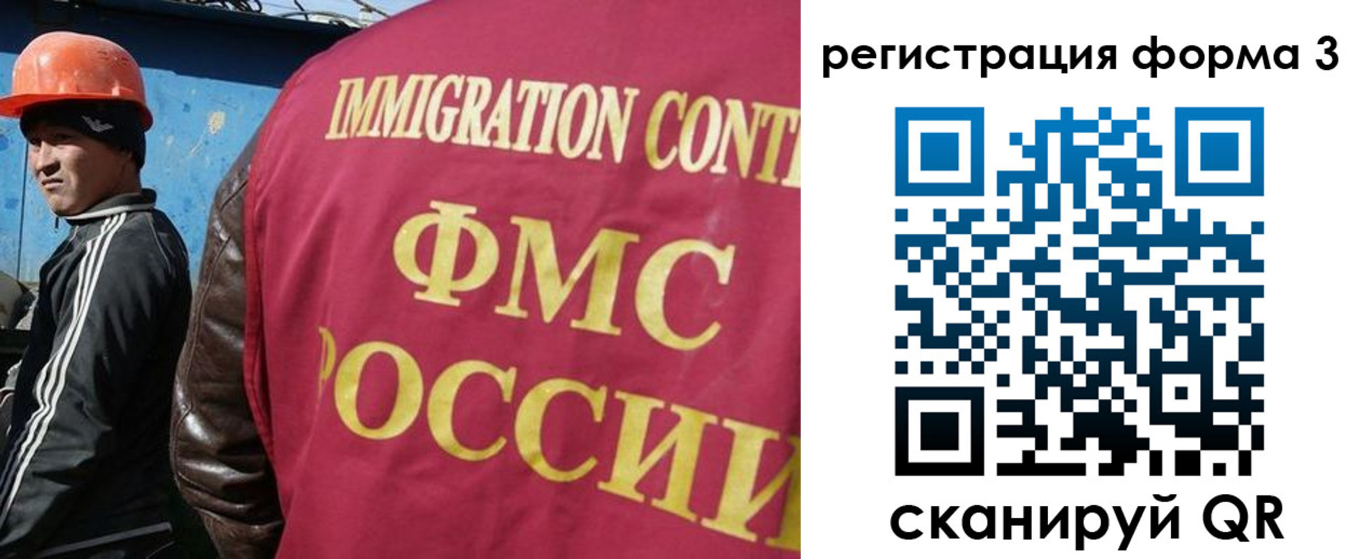 временная регистрация законно в Болхове