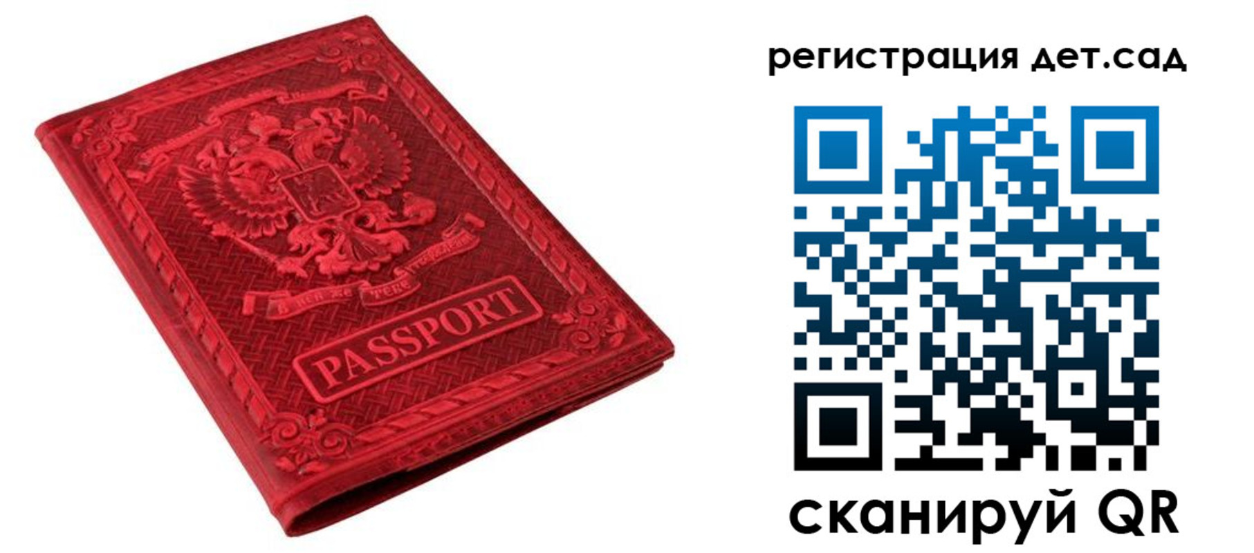 временная регистрация в Болхове