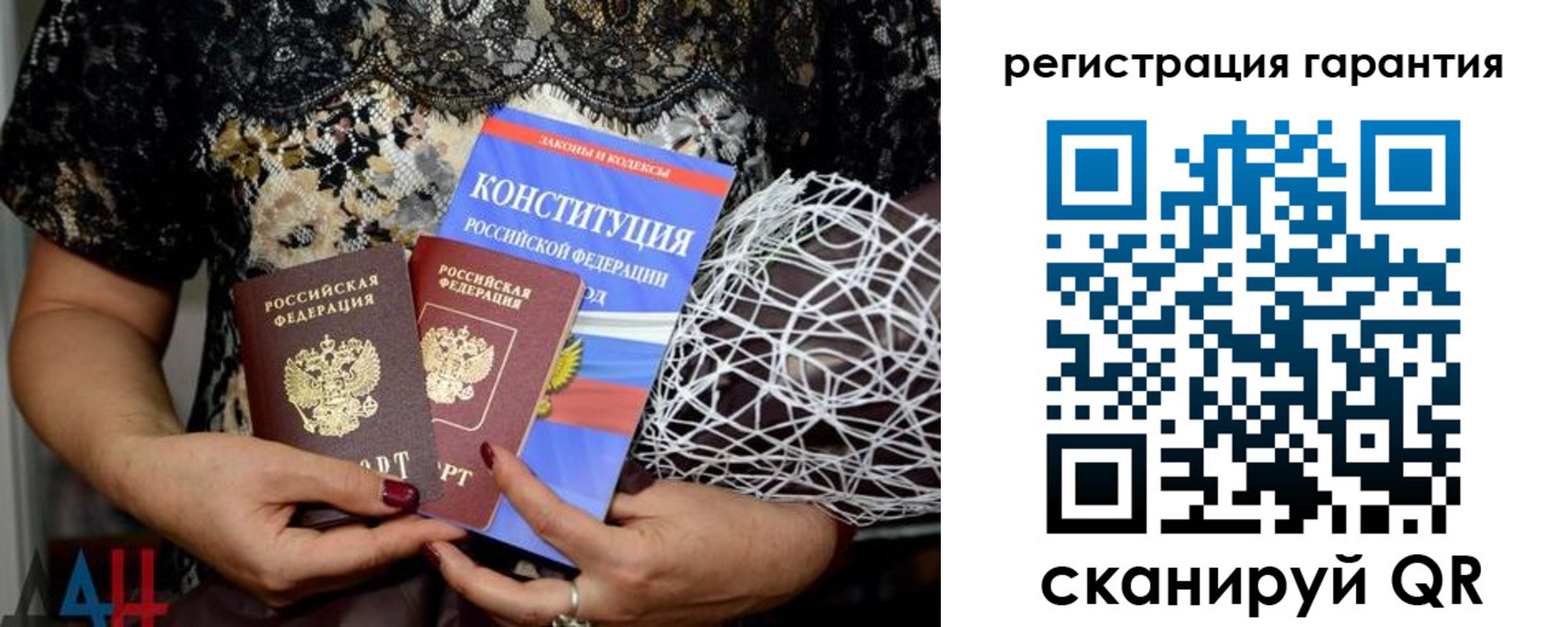 временная регистрация 2025 в Болхове
